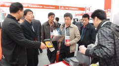 我服务中心参加了2011（第十三届）中国国际矿业